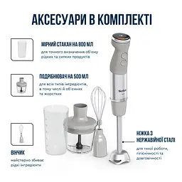 Блендер Tefal HB673B30 (подрібнювач, міксер, дисплей) - мініатюра 4