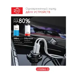 Зарядний пристрій Intaleo CCGQPD238 (1283126509971) - мініатюра 6