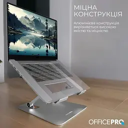 Підставка для ноутбука OfficePro (LS797G) - мініатюра 8