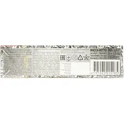 Чай чорний Hyleys Ерл Грей дрібний, 30 г (20 шт. по 1,5 г) (671870) - мініатюра 3