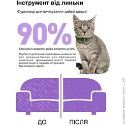 Щітка-пуходерка для котів і собак - мініатюра 8