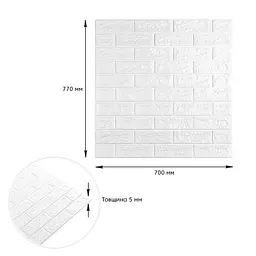 3D панель самоклеюча цегла Білий Матовий 700х770х5мм (001-5M) SW-00000587 - мініатюра 3