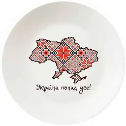 Тарілка KVARTA мілка 250мм "Вишиванка" 1213