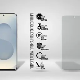 Плівка захисна Armorstandart hydrogel Matte Samsung S26 Plus 5G (ARM89464) - мініатюра 2