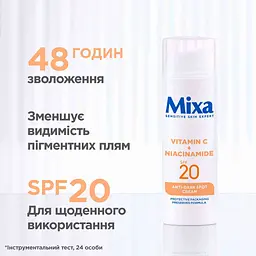 Зволожувальний крем для обличчя Mixa проти пігментних плям 50 мл - мініатюра 8
