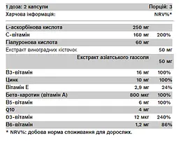 Вітамінний Комплекс для Підтримки Краси One Beauty - 60 капсул - мініатюра 2