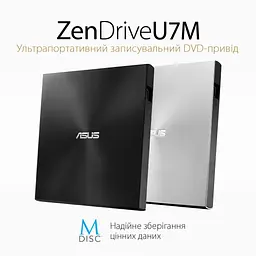 Оптичний привід DVD-RW ASUS SDRW-08U7M-U/BLK/G/AS (90DD01X0-M29000) - мініатюра 2