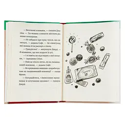 Книга Джуді Муді: книжкова вікторина. Книга 15 - Меґан МакДоналд Видавництво Старого Лева (9789664481165) - мініатюра 6