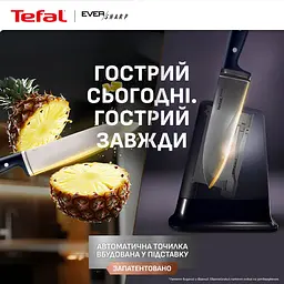 Набір ножів Tefal Ever Sharp Pro 6 предметів чорний (K297S644) - мініатюра 6