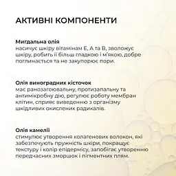 Весняний догляд для нормального типу шкіри Hillary - мініатюра 5