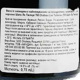 Вино Chateau Les Tuileries Cuvee Le Colombier Bordeaux, червоне, сухе, 0,75 л - мініатюра 3