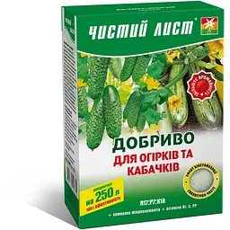 Уцінка. Добриво кристалічне Чистий Лист для огірків та кабачків 300 г (10508192)  - мініатюра 2