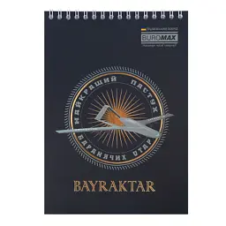 Блокнот Buromax на пружині зверху Patriot Weapon A5, 48 аркушів, у клітинку (BM.24545111) - мініатюра 7