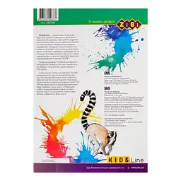 Папір для акварелі ZiBi Kids Line А3 10 аркушів 200г/м2 (ZB.1981) - мініатюра 2