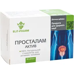 Просталам Актив Elit-Pharm 50 капсул (0.5 г)