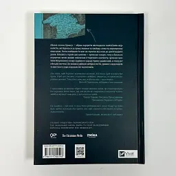 Вільні голоси Криму. Історії кримських журналістів | Vivat, книга українською, нова, тверда - мініатюра 4