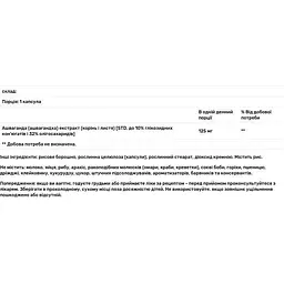 Екстракт ашваганди Life Extension Ashwagandha 60 капсул - мініатюра 3