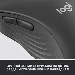 Мишка Logitech Signature M650 L Wireless Graphite (910-006236) - мініатюра 7
