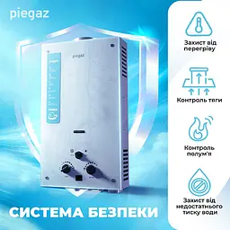 Газовий проточний водонагрівач Piegaz Afrodyta gray marble 59х34х15 см Сірий - мініатюра 3
