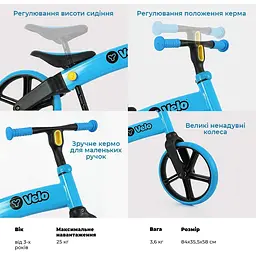 Біговел YVolution Y velo, синій (N101053) - мініатюра 3