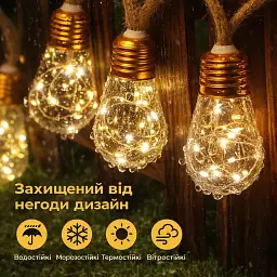Вуличний та домашній LED-світильник на сонячній батареї, 8 м, 20 ламп, 200 LED, Solar, для саду, вечірки, балкона - мініатюра 6