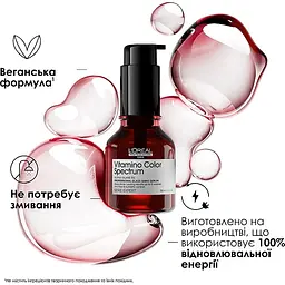 Сироватка L'Oreal Professionnel Vitamino Color Spectrum Glass Shine для сяючого блиску та збереження 5 вимірів колірного спектру після фарбування волосся незмивна 50 мл - мініатюра 3