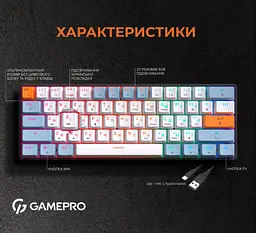 Механічна ігрова клавіатура GamePro GPMK-130R Black USB Hot-Swap Outemu Red Switch - мініатюра 8