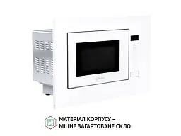 Вбудована мікрохвильова піч Perfelli BM 205 GLW - мініатюра 10