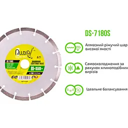 Диск алмазний Alloid Building Tools відрізний сегментний 180 мм (DS-7180S) - мініатюра 5