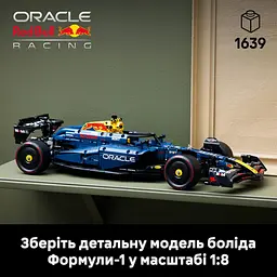 Конструктор LEGO Technic Автомобіль F1 Oracle Red Bull Racing RB20, 1639 деталей (42206) - мініатюра 13