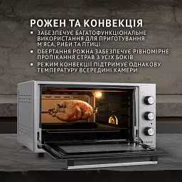 Електрична піч Perfelli SIERRA 48 GREY - мініатюра 5