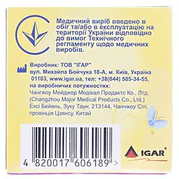 Пластир катушка медичний Igar RiverPlast Класичний 2 x 500 см. Бавовняна основа - мініатюра 3