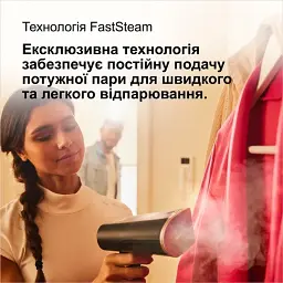 Відпарювач BRAUN QuickStyle 7 GS7077BK - мініатюра 4