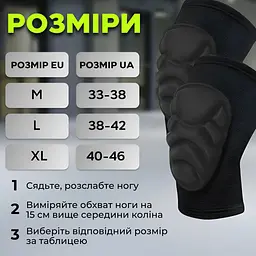 Захисні наколінники для спорту і танців - спортивні волейбольні, розмір XL, Еластичний бандаж із м'якою подушечкою , 2 шт. (пара) - мініатюра 9