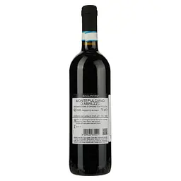 Вино Schenk Boccantino Montepulciano d’Abruzzo червоне сухе 0.75 л - мініатюра 2