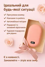 Грілка-павербанк 2 в 1 N22 3000 — компактна акумуляторна грілка з підігрівом 45/55/65°C та роботою до 5 годин Рожевий - мініатюра 9