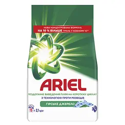 Пральний порошок Ariel Гірське джерело 2.1 кг (8006530178020) - мініатюра 2