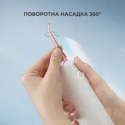 Іригатор Oclean W10 Pink NEW-2 NOZZLES - мініатюра 3