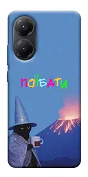 Чохол Demsky Байдуже для Xiaomi Poco X7 Pro