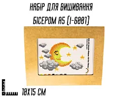 Набір для вишивання бісером А5 10×15 см (I-5008) - мініатюра 4