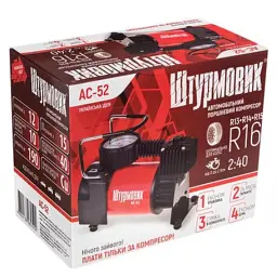Автомобільний компресор Штурмовик AC-52 150psi/15Amp/40л (AC-52) - мініатюра 6