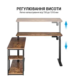 Комп'ютерний стіл OfficePro з електрорегулюванням висоти коричневий (ODE119WB) - мініатюра 13