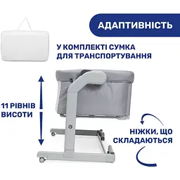 Дитяче ліжечко Chicco Next2Me Magic Evo сіре (87041.72) - мініатюра 5