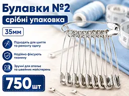 Шпильки №2 в упаковці 35 мм 750 шт. срібні - мініатюра 3
