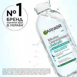 Міцелярна вода Garnier Pure Active Salicylic з саліциловою кислотою для зняття макіяжу та очищення жирної та схильної до недосконалостей шкіри обличчя 400 мл - мініатюра 3