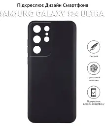 Чохол до мобільного телефона BeCover Samsung Galaxy S24 Ultra Black (710468) - мініатюра 5