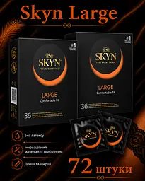 Презервативи Skyn Large безлатексні 72 шт — збільшений розмір, поліізопрен, комфорт та природні відчуття