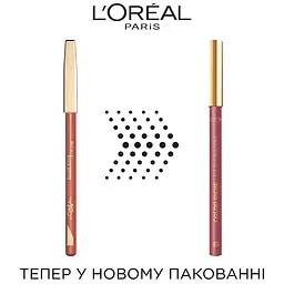 Олівець для контурів губ L`Oréal Paris Color Riche Le Lip Crayon відтінок 300 Le Rouge Paris 1.2 г (AA913300) - мініатюра 2