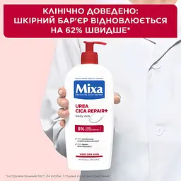 Молочко відновлювальне Mixa Urea Cica Repair для дуже сухої шкіри тіла 400 мл - мініатюра 6