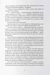 Тіні згущуються - мініатюра 3